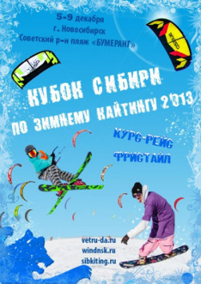 syberia-2013-1